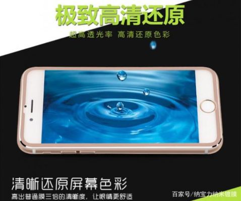 納米鍍膜適用哪些行業(yè)領(lǐng)域，你都知道嗎？