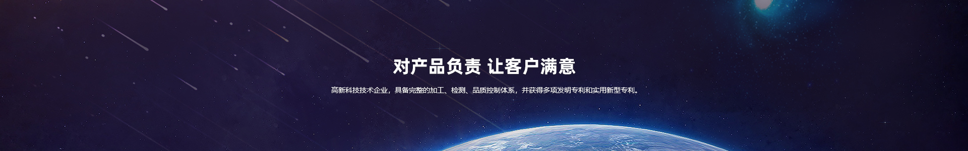 深圳德誠達光電材料有限公司